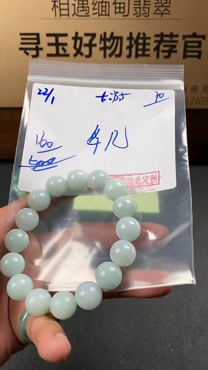 【闪购商品】定制翡翠未镶嵌翡翠毛货抛光拍一发一