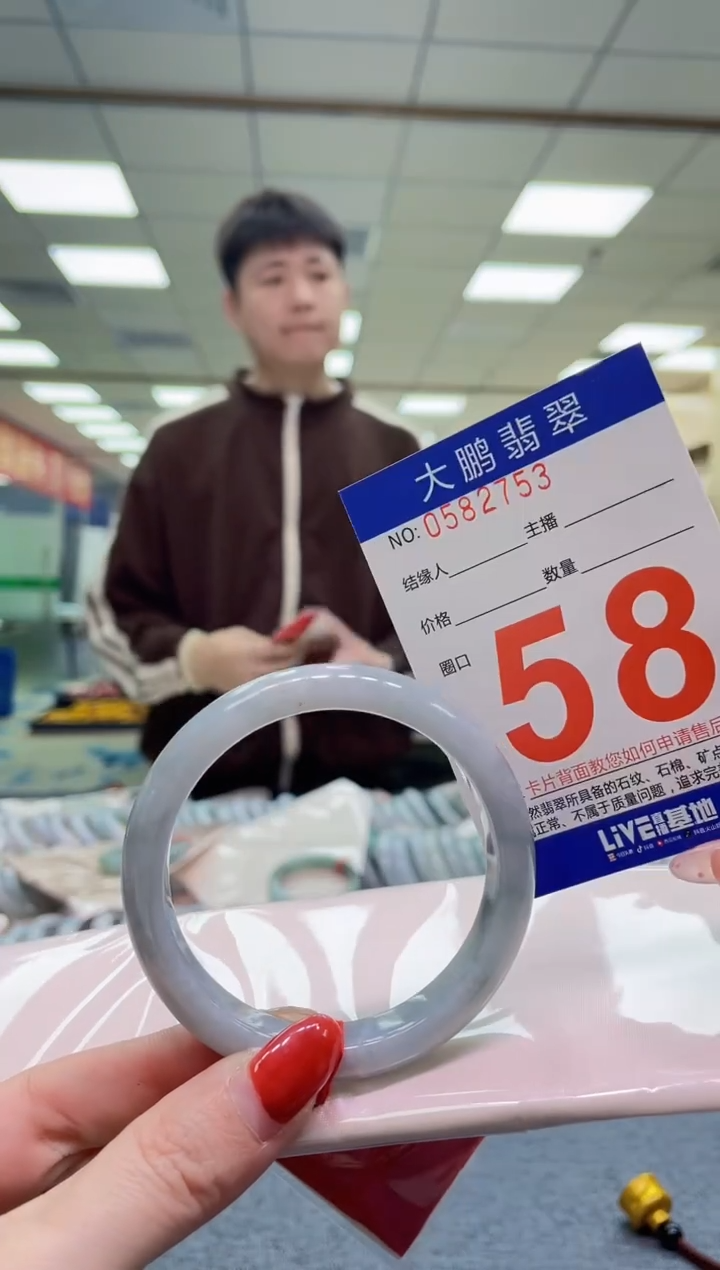 未镶嵌手镯翡翠AAAAAAAA