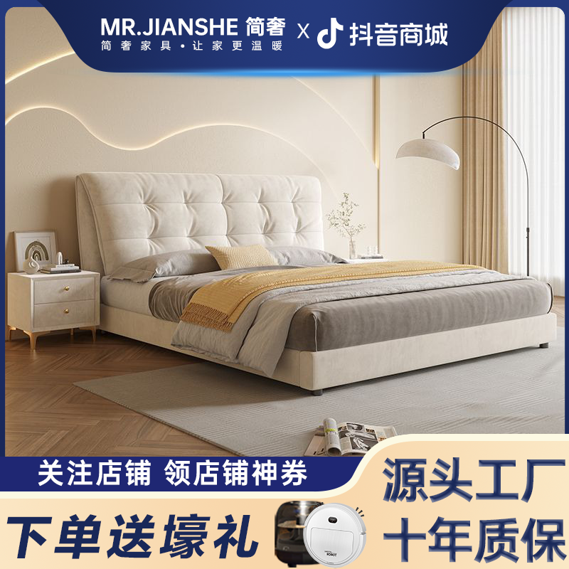 奶油风主卧现代云朵床简约软包双人床储物主卧布艺床双人软包大床