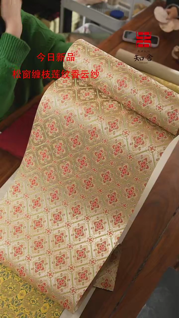 【闪购商品】两米五·单条··········