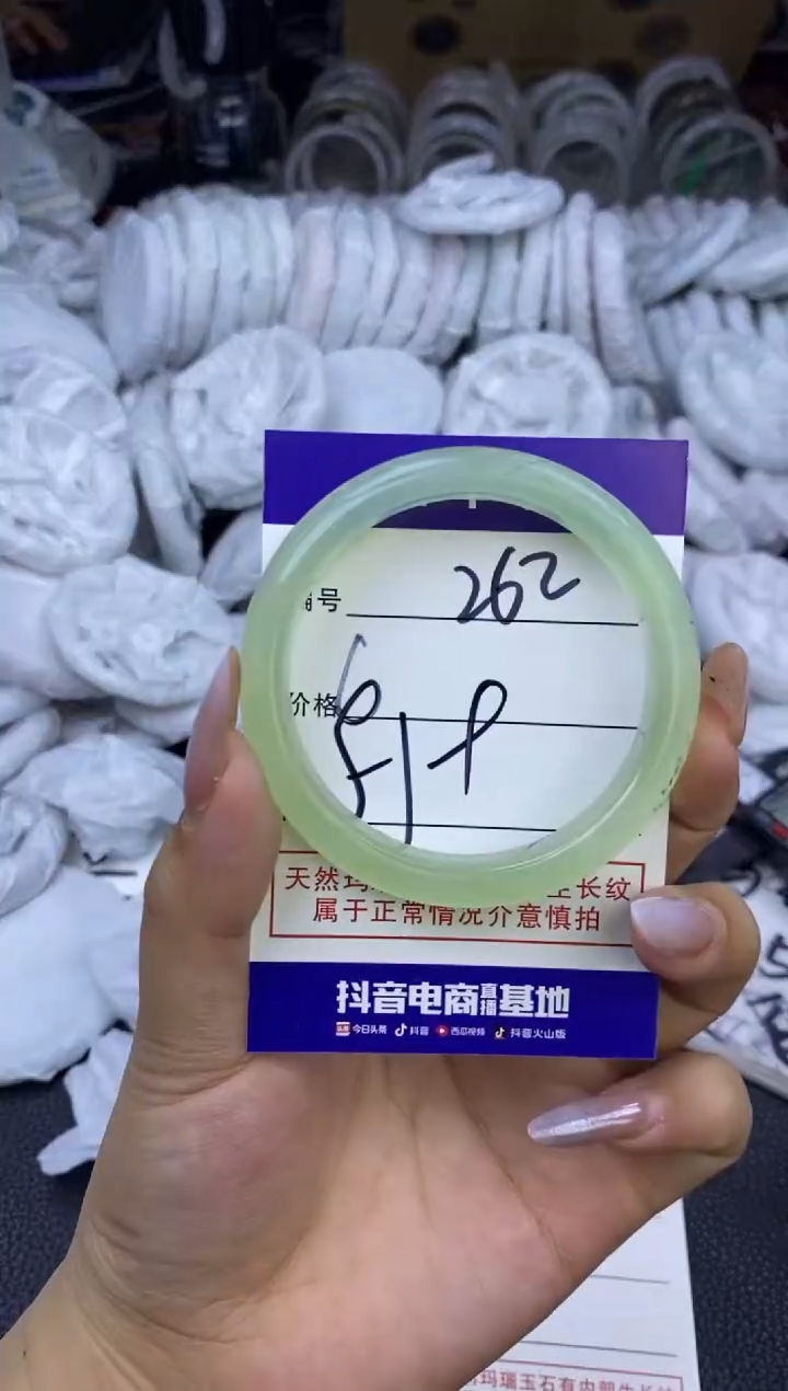 玛瑙/玉髓手镯未镶嵌262