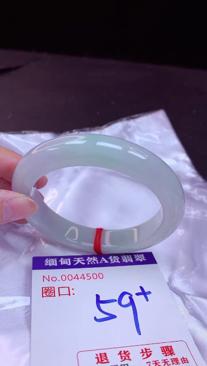 翡翠手镯未镶嵌59+             