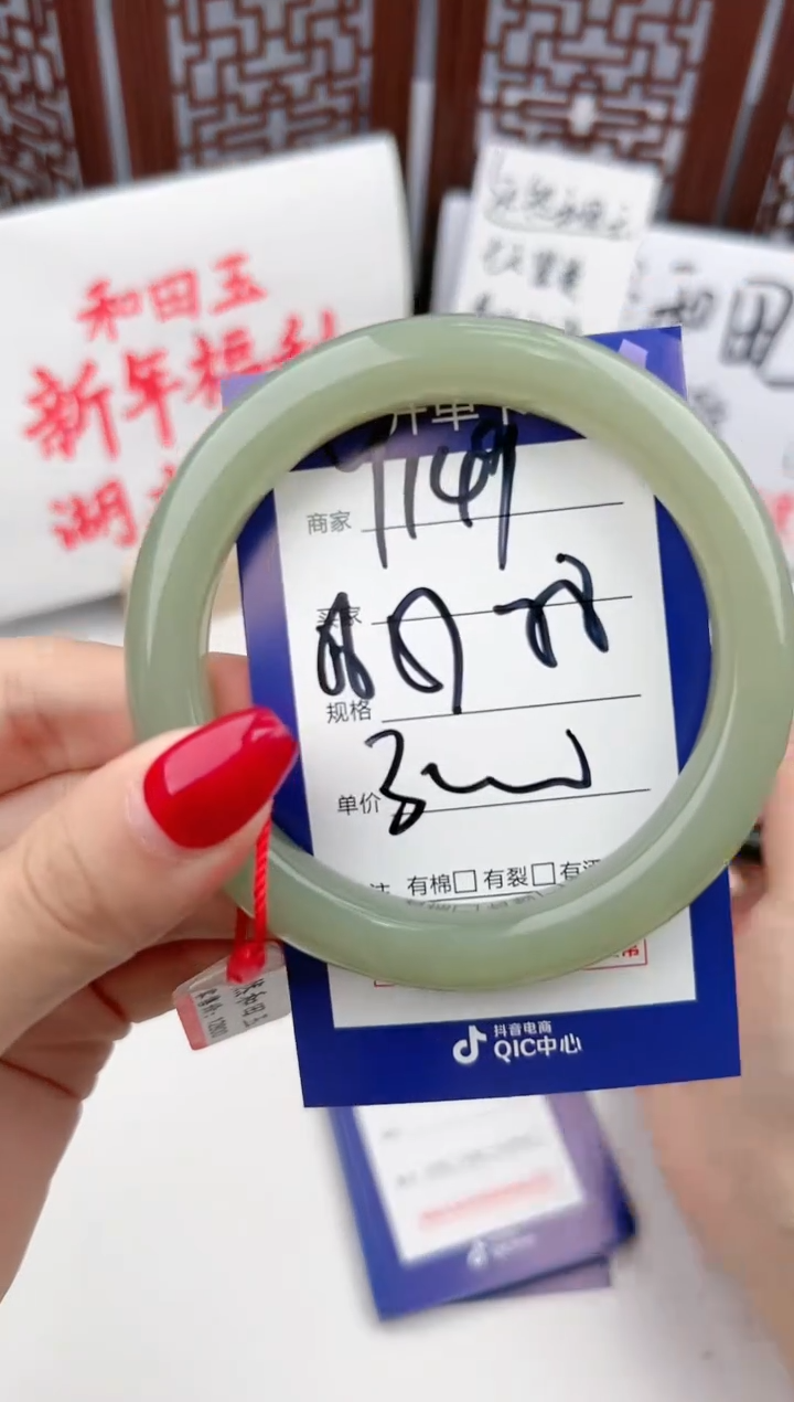 【闪购商品】和田玉手镯未镶嵌微色差Y149