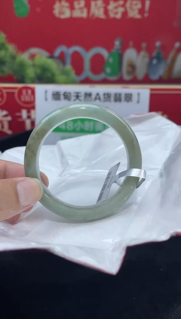 【闪购商品】翡翠手镯未镶嵌手镯9