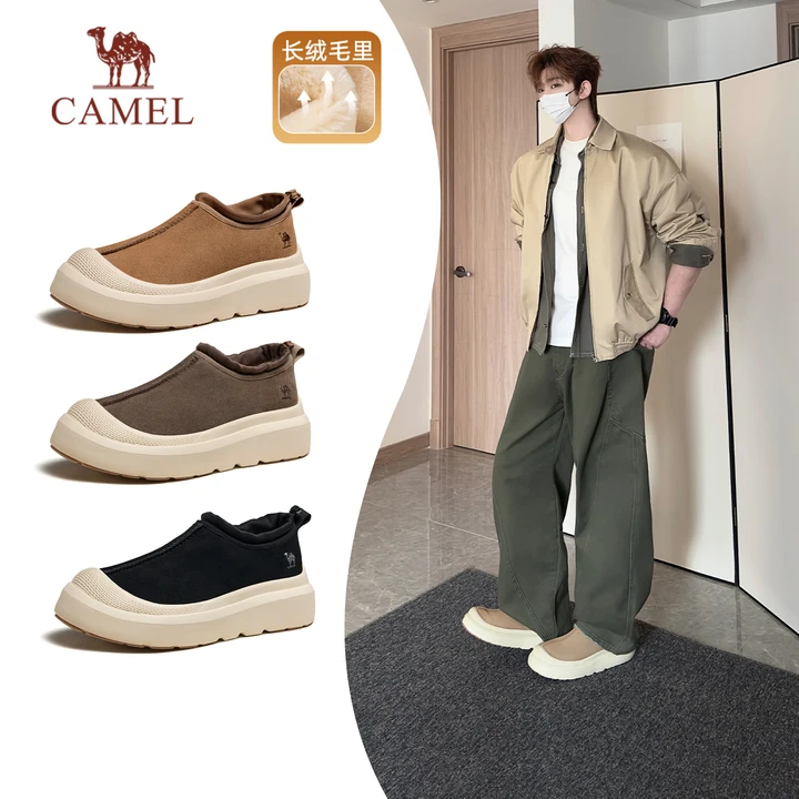 【踏雪-低帮】骆驼2025冬新款加绒厚底轻量时尚流光风雪地靴户外男