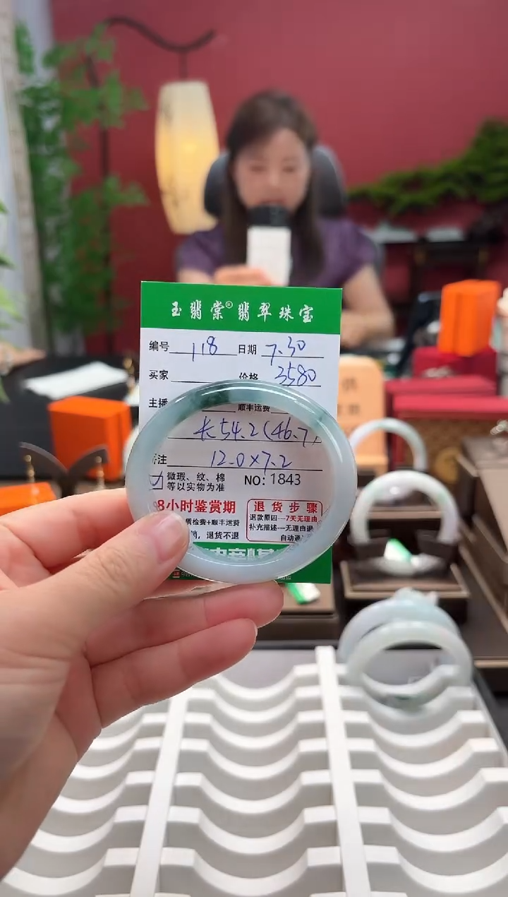 翡翠手镯未镶嵌翡翠118