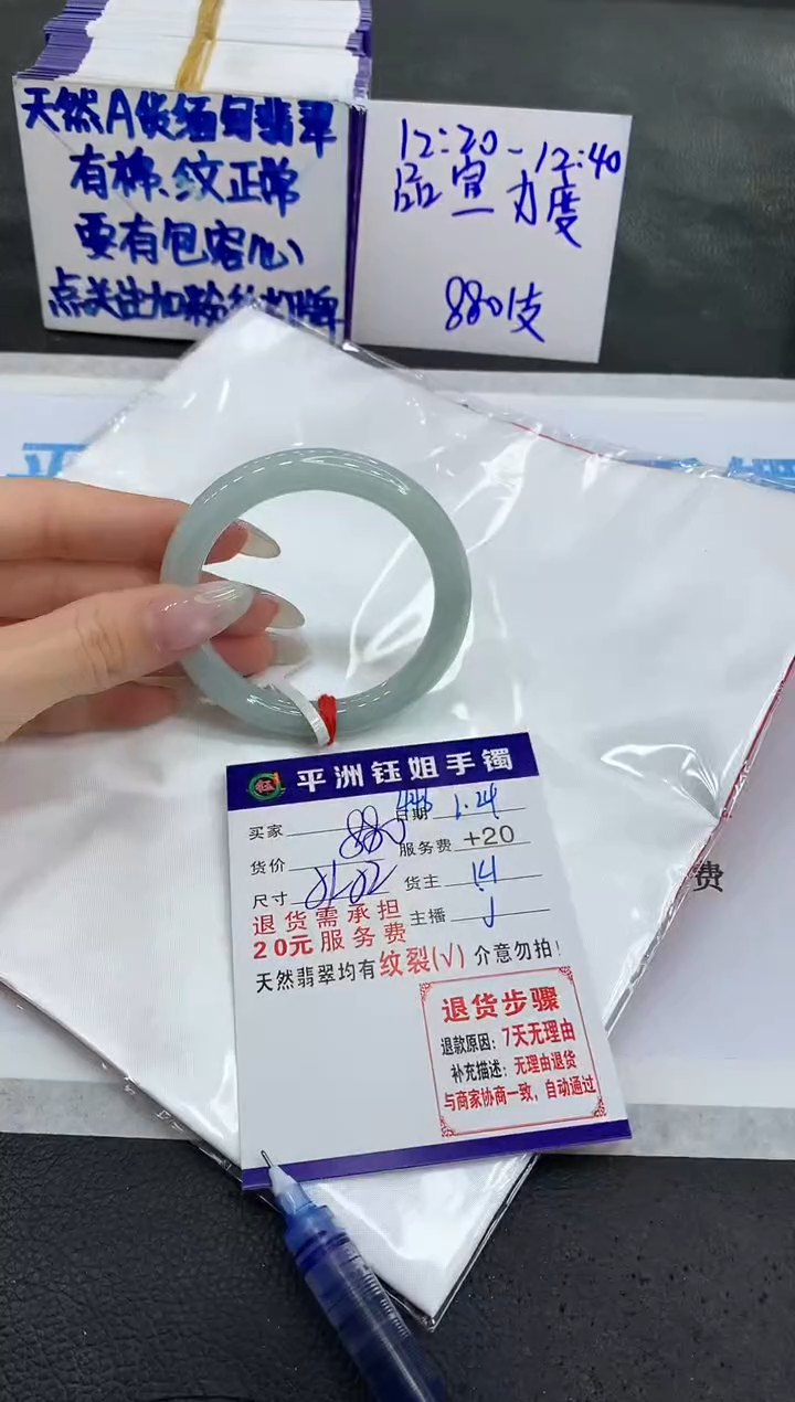 【闪购商品】翡翠手镯未镶嵌111111111