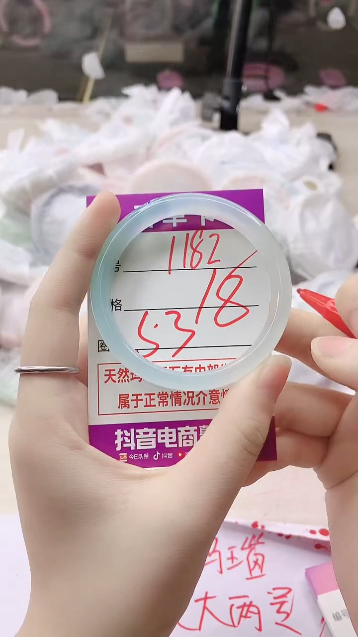 手镯玛瑙/玉髓未镶嵌1182