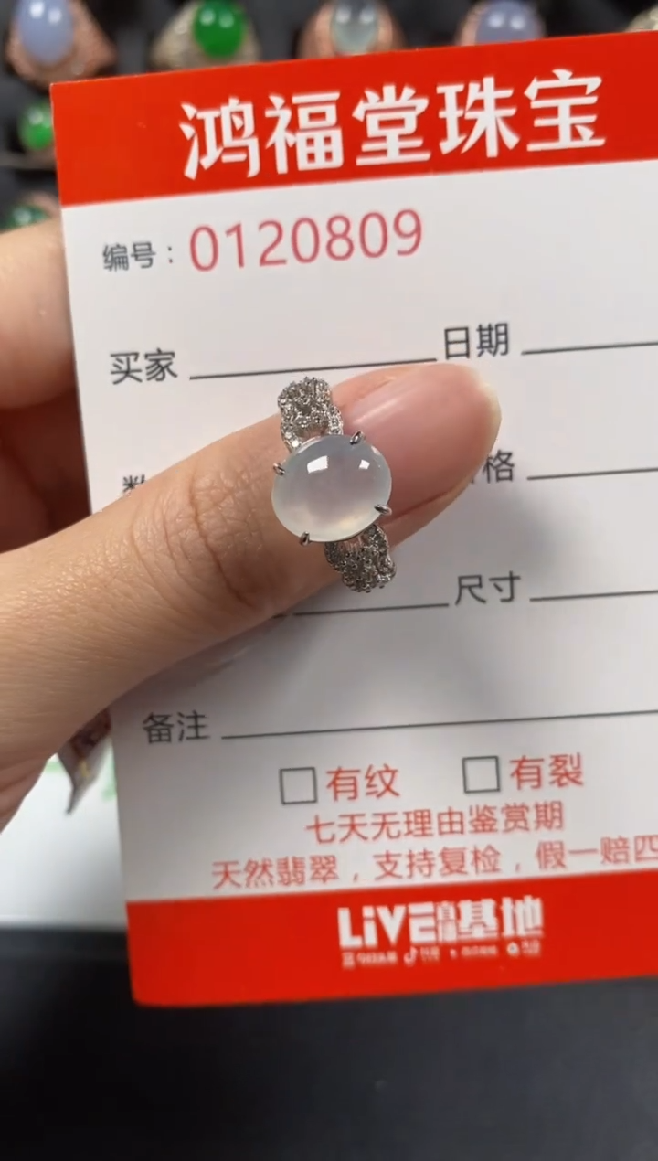 银S925镶嵌戒指翡翠0809