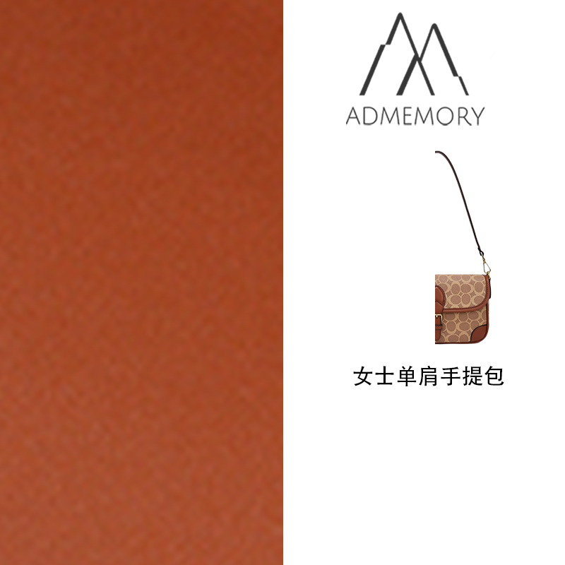 全新未使用 AdMemory 咖色潮流时尚印花女士单肩腋下小方包