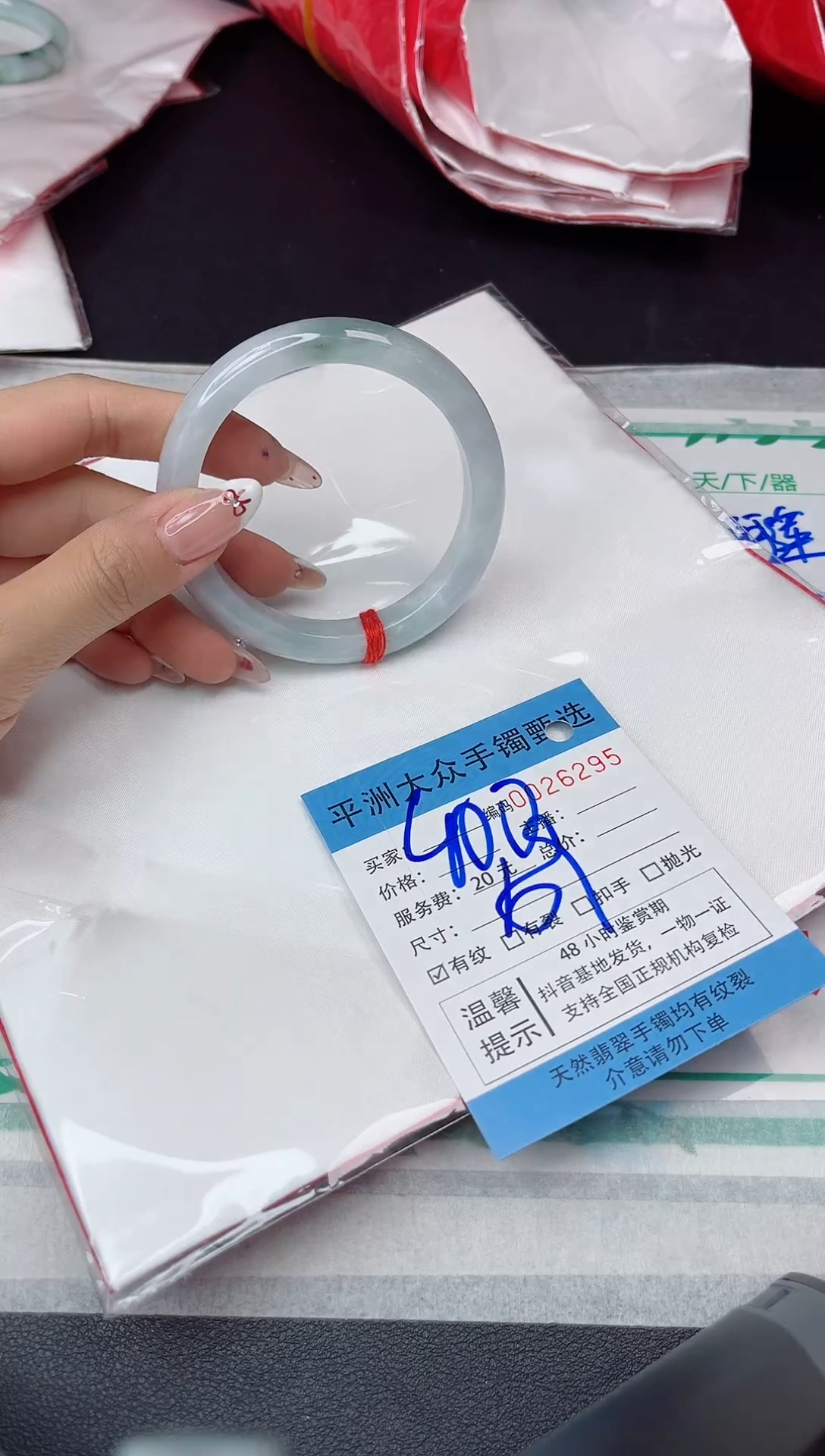 【闪购商品】翡翠手镯未镶嵌翡翠手镯