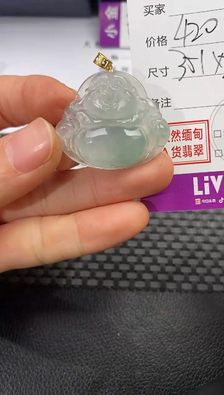 颈饰18K金镶嵌翡翠我**3挂件