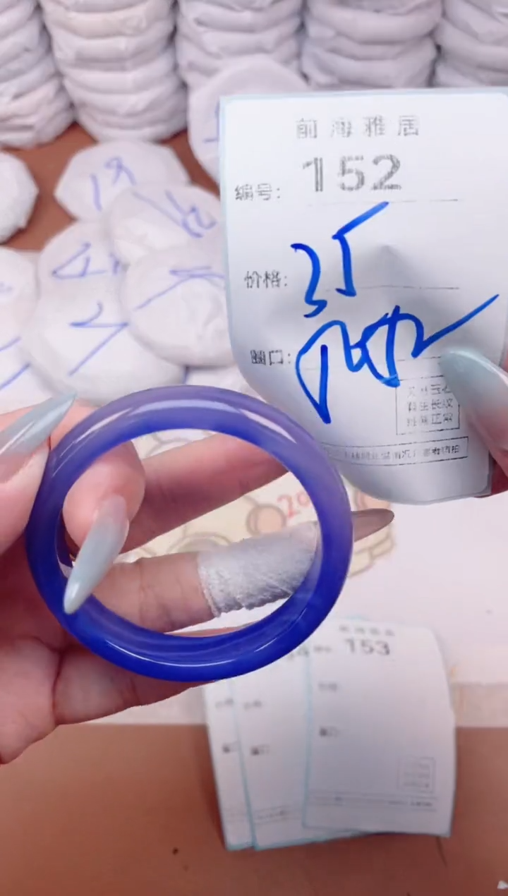 【闪购商品】玛瑙/玉髓手镯未镶嵌152