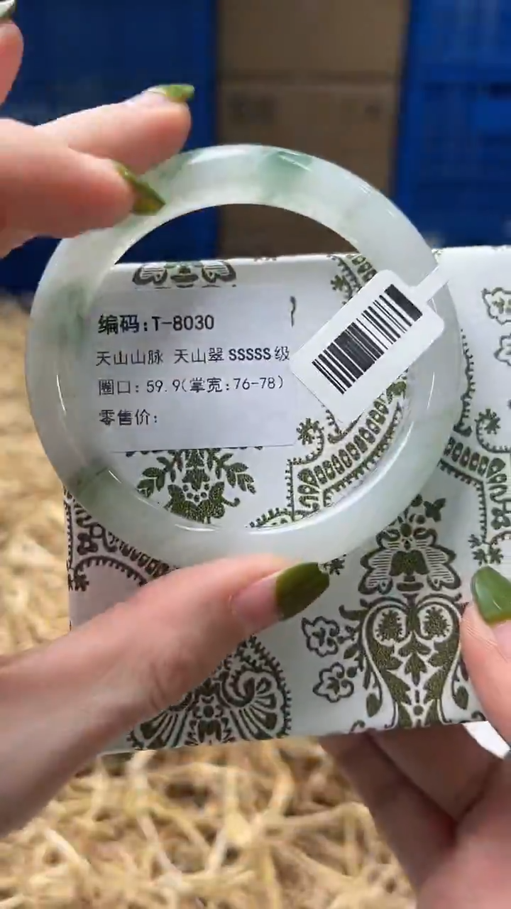 未镶嵌手镯石英质玉T8030