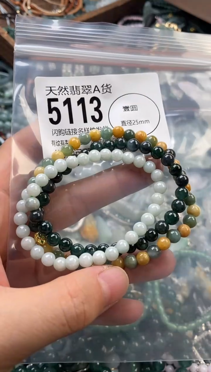 颈饰未镶嵌翡翠翡翠5113