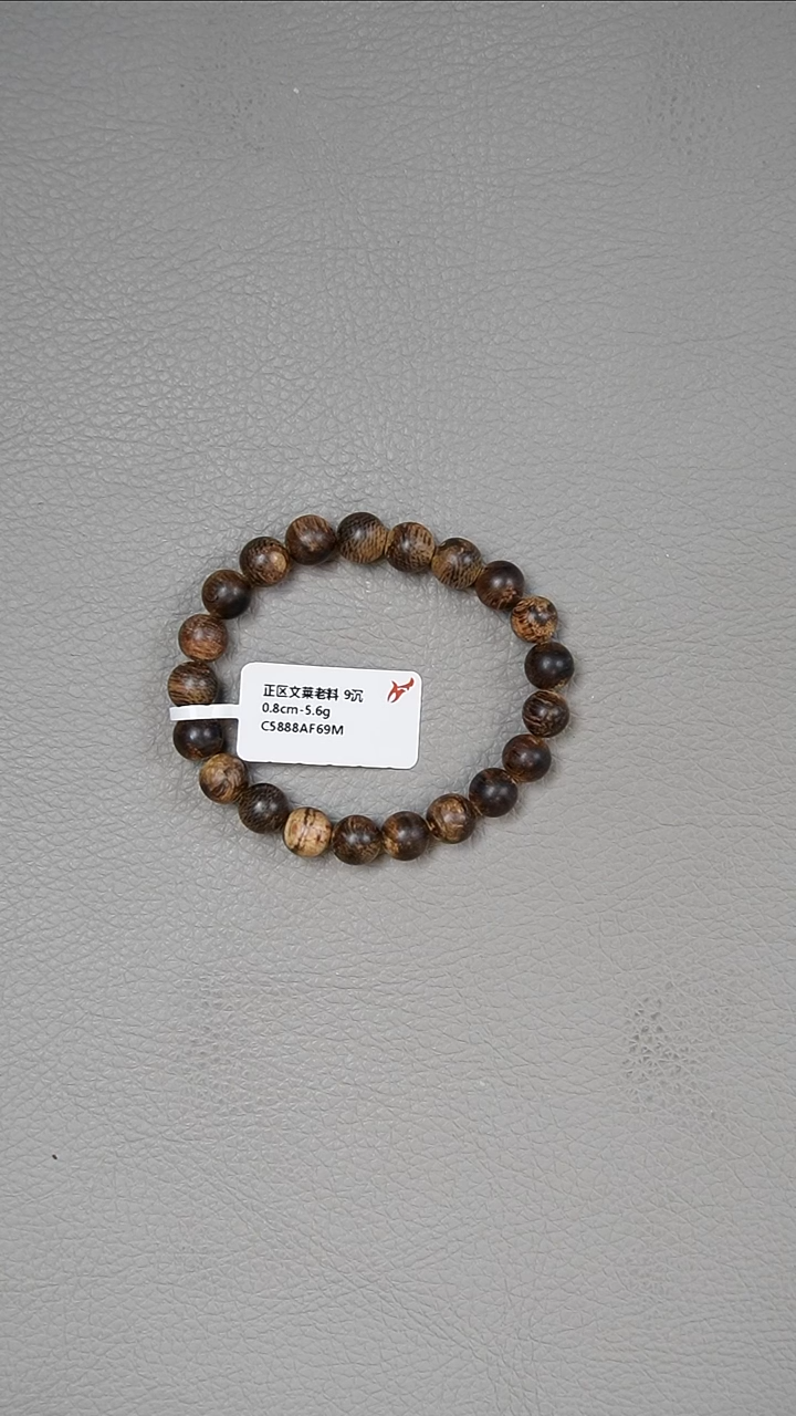 手串沉香0.8-5.6g正区文莱老料手串