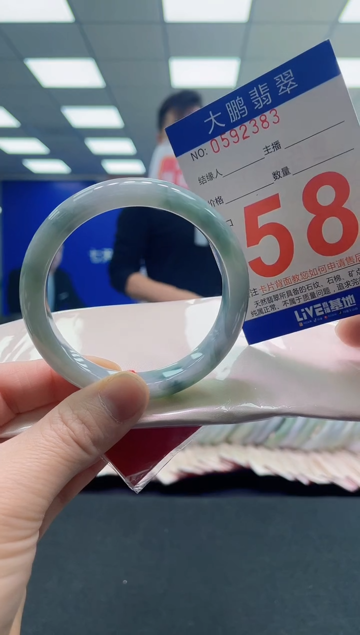 未镶嵌手镯翡翠AAAAAAAAAA