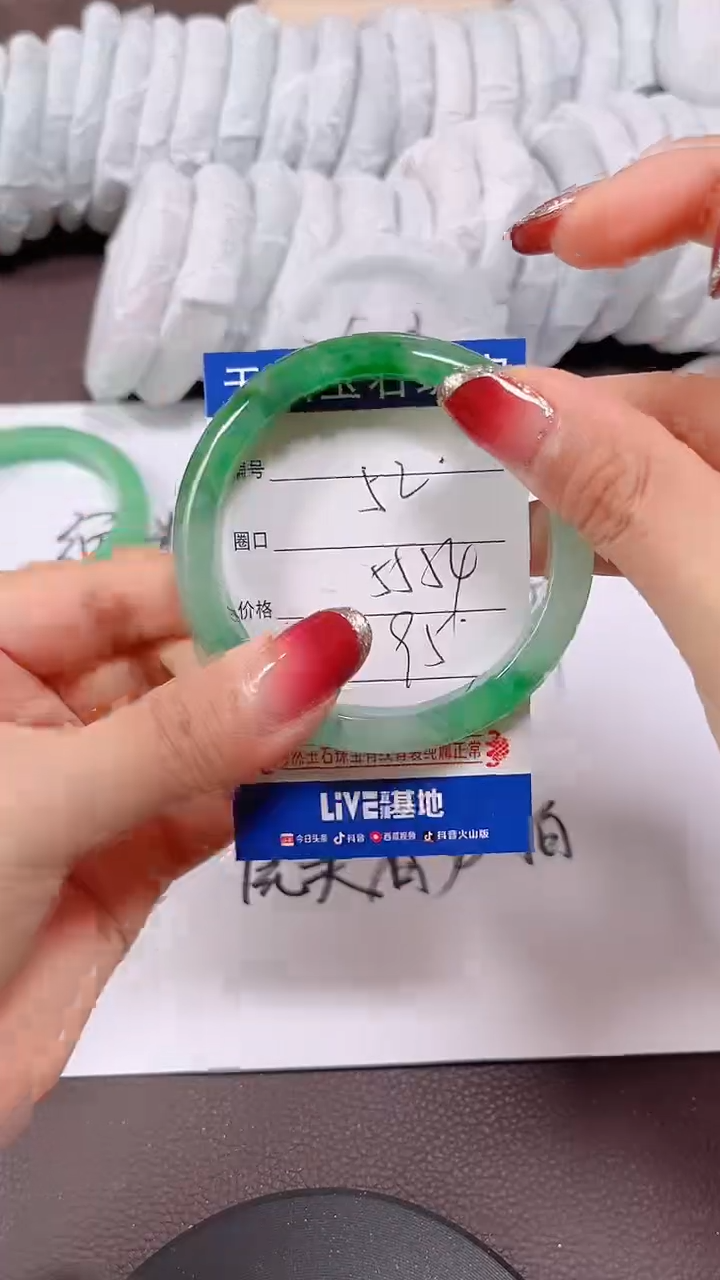 未镶嵌手镯翡翠52号一物一图 看好再拍 清货不退换