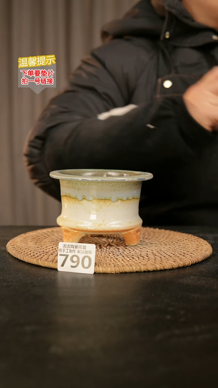 瓷片790内口径约 10 外高约9