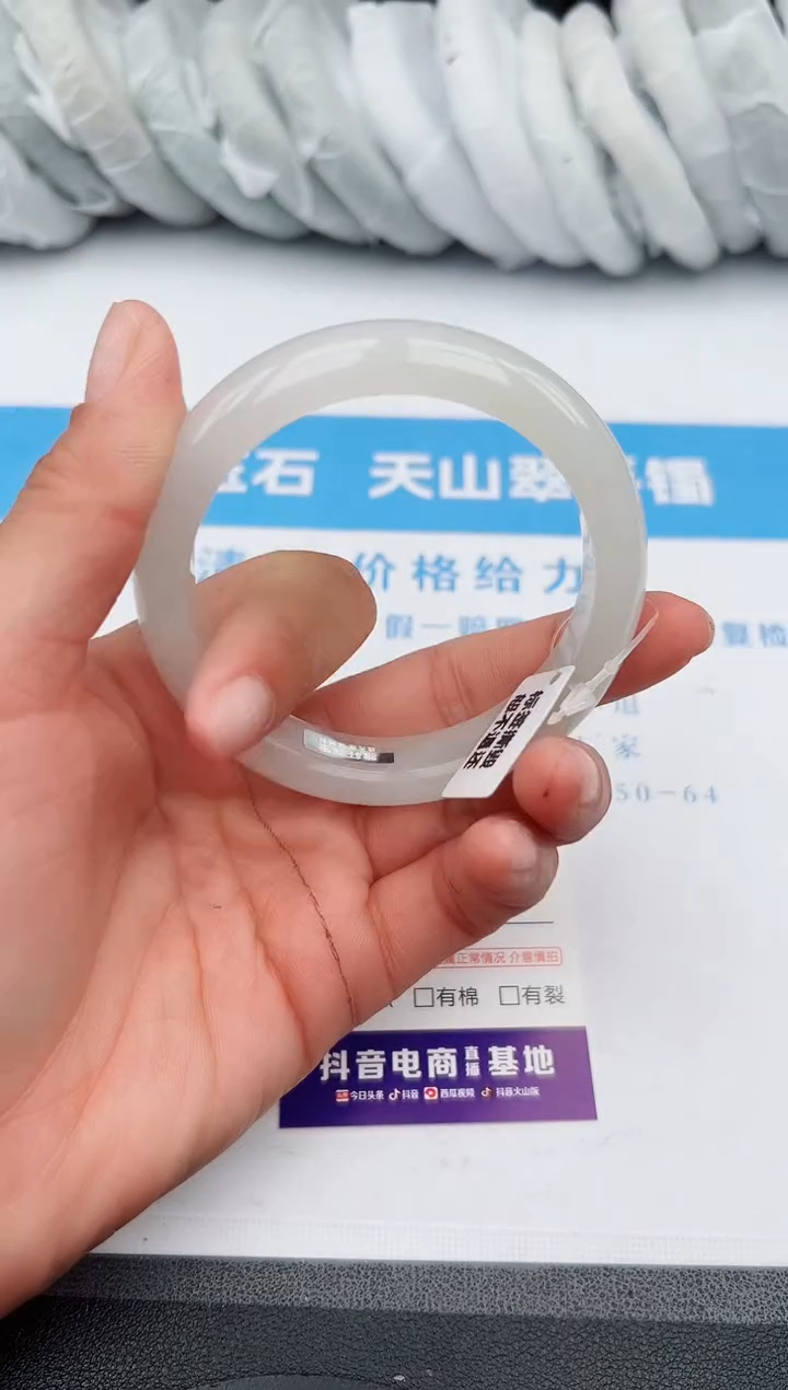 【闪购商品】石英质玉手镯未镶嵌z218-PB58.6