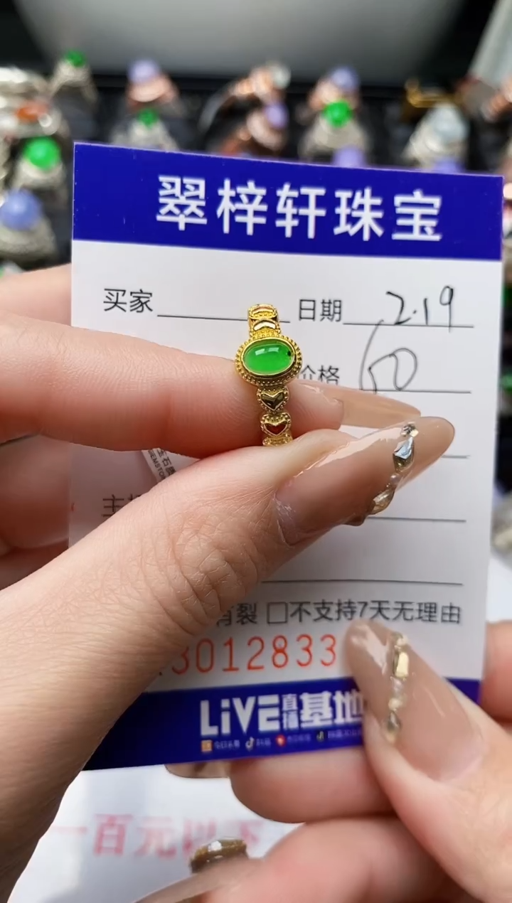 【闪购商品】翡翠戒指银S925镶嵌/2833