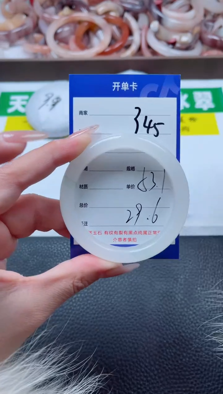 【闪购商品】石英质玉手镯未镶嵌345-52