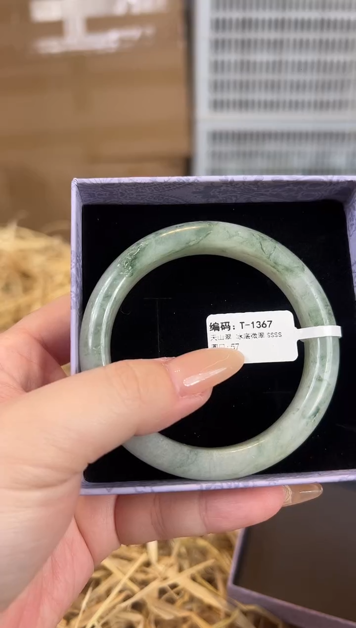 未镶嵌手镯石英质玉T1367