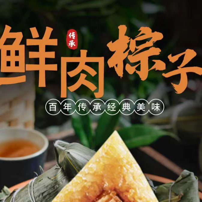 正宗碱水肉粽江西广丰特产早餐加热即食糯米纯手工制作真空包装