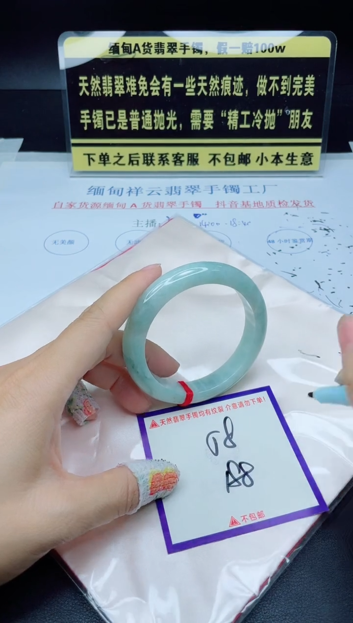 未镶嵌定制翡翠我