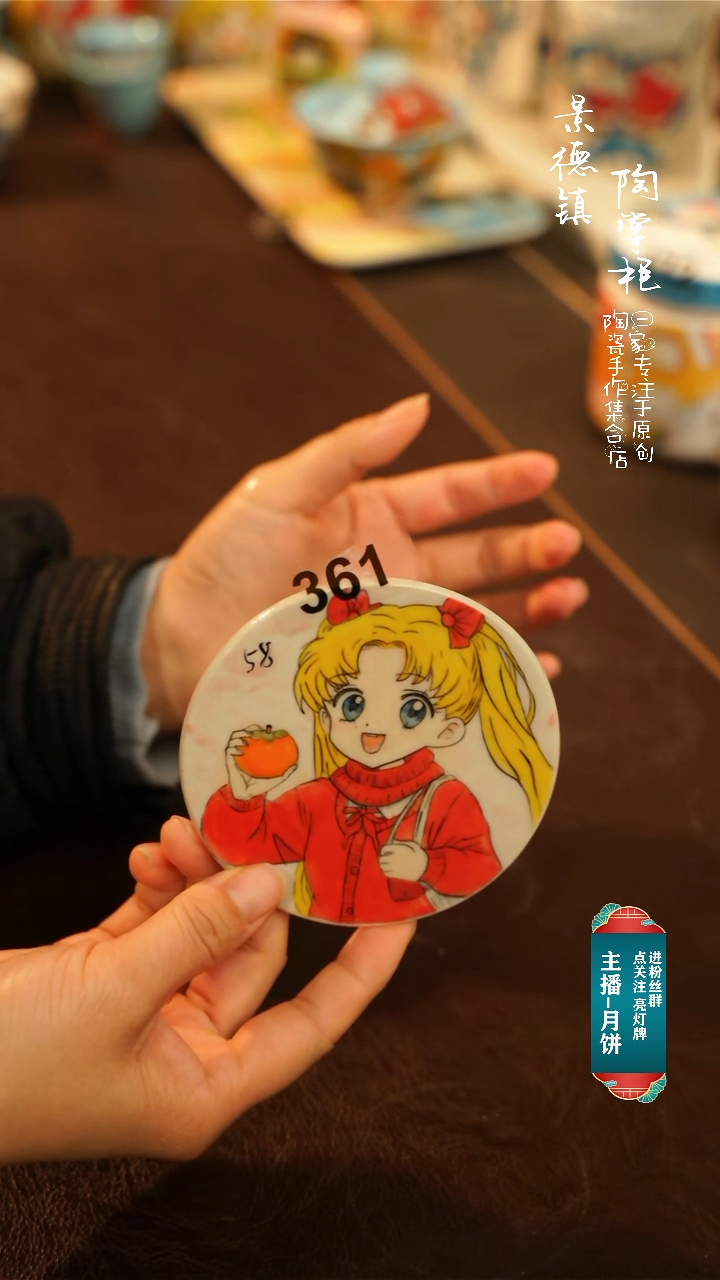 【闪购商品】杯景德镇陶掌柜手工手绘高温釉下系列361