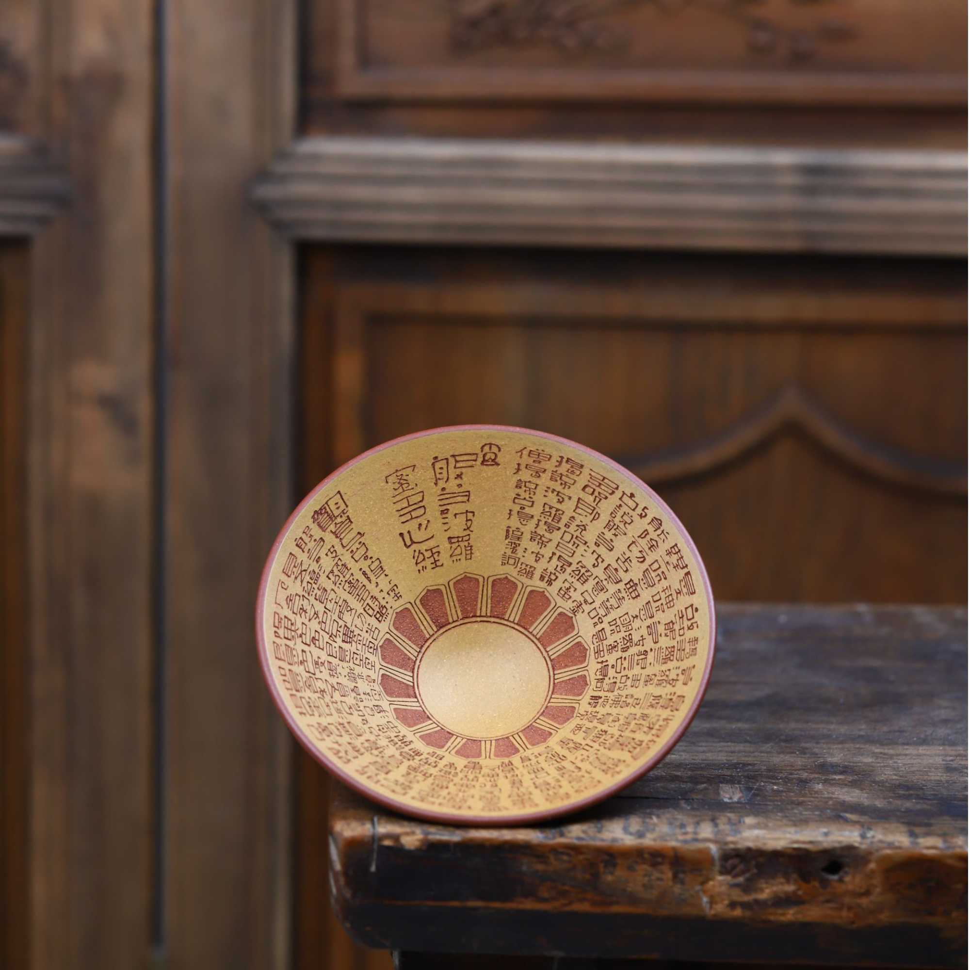 宜兴紫砂 | 原矿 大开口 心经斗笠主人杯