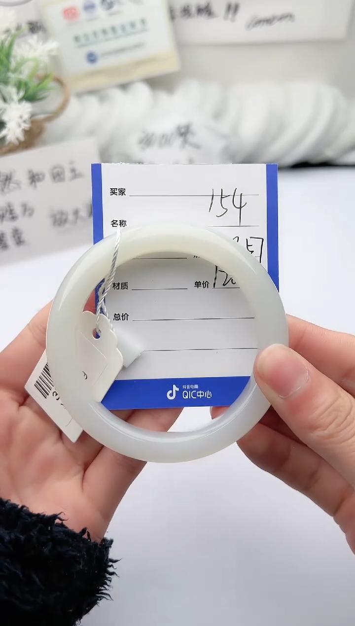 【闪购商品】和田玉手镯未镶嵌 柯沛154