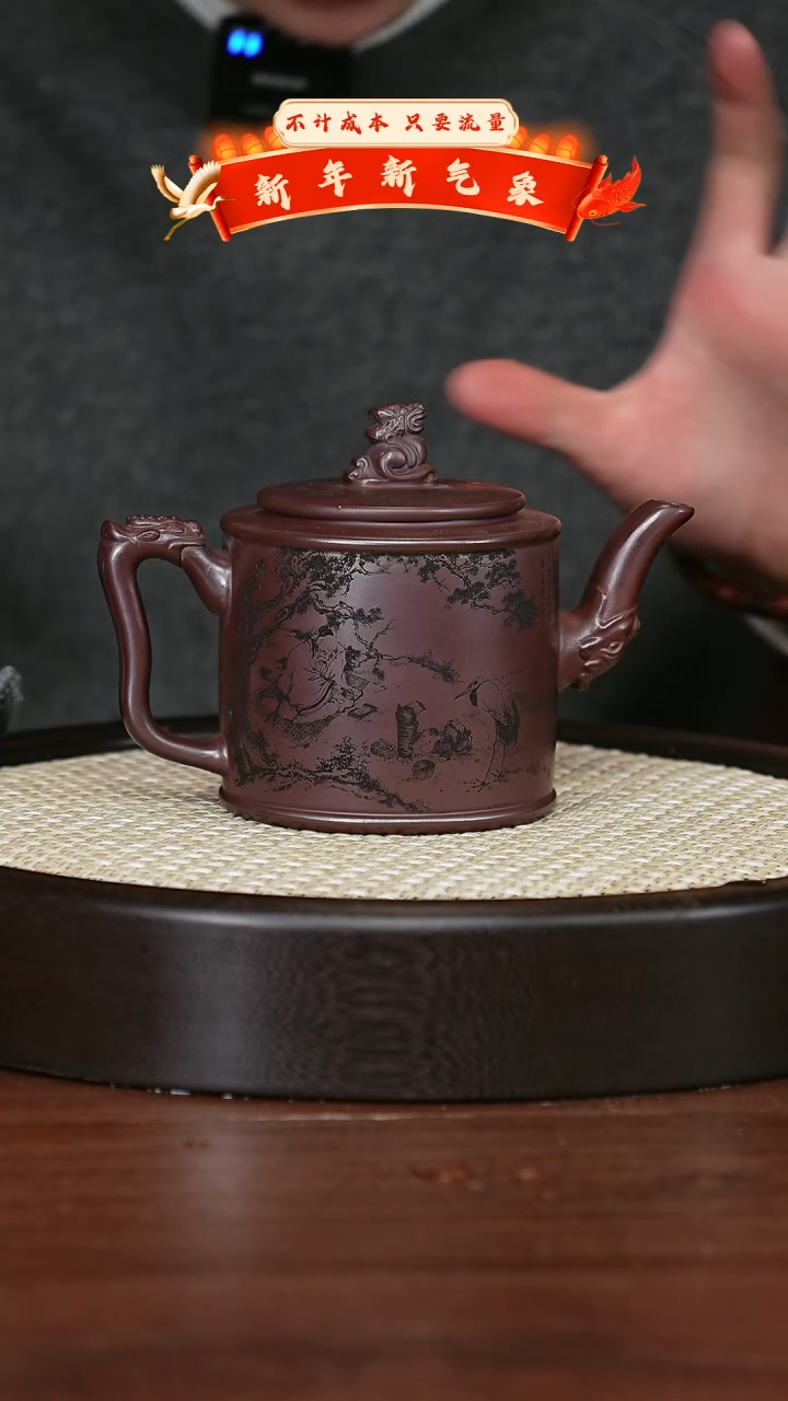 【闪购商品】紫砂茶壶宜兴紫砂壶h47856