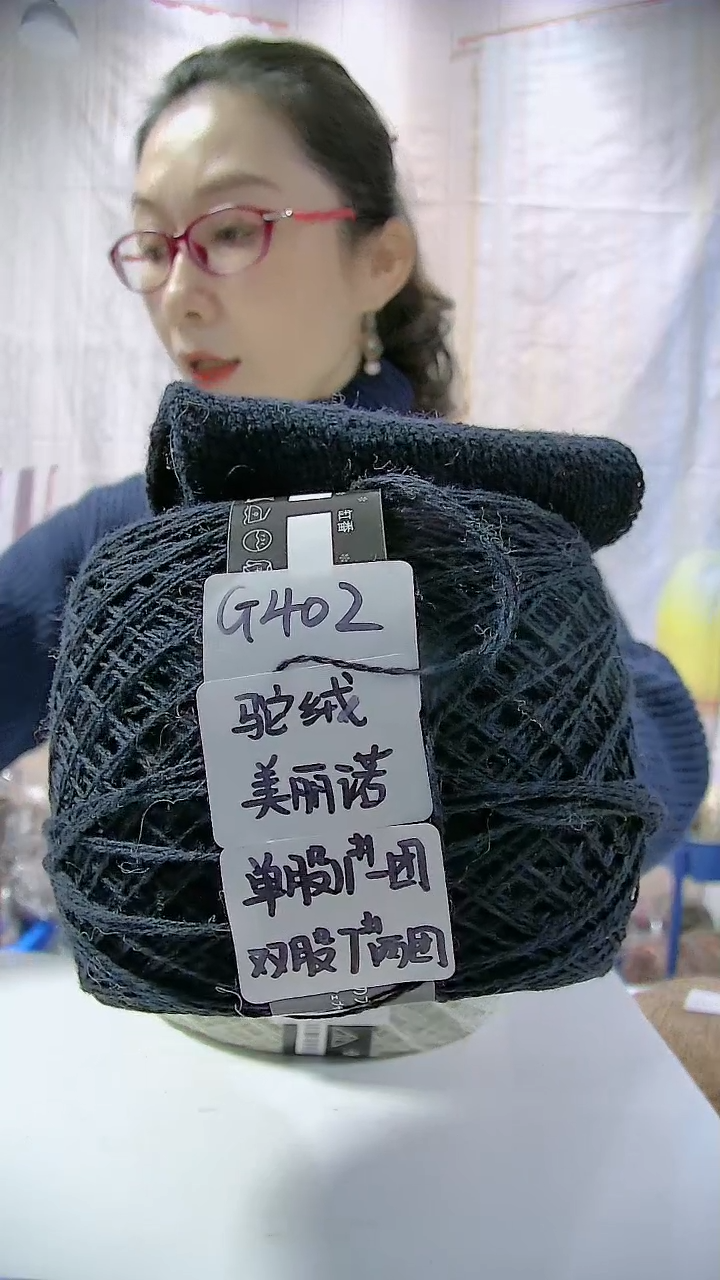 【G402蓝黑】驼绒美丽诺羊毛1团(0.5斤)（单股11号针/双股7号针）