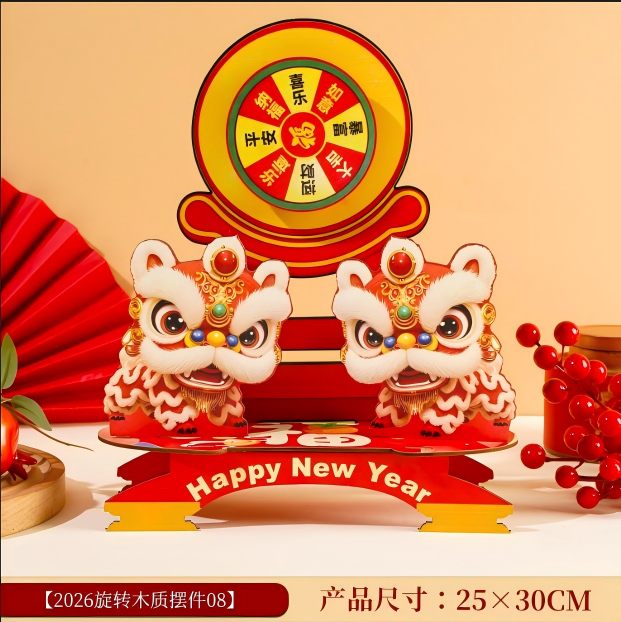 2026马年摆件新年装饰桌面用品元旦布置摇头财神摆台过年春节年货