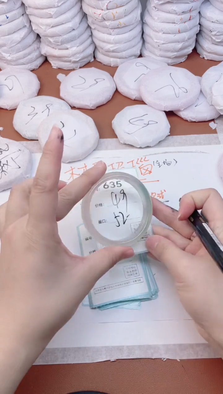 【闪购商品】玛瑙/玉髓手镯未镶嵌635