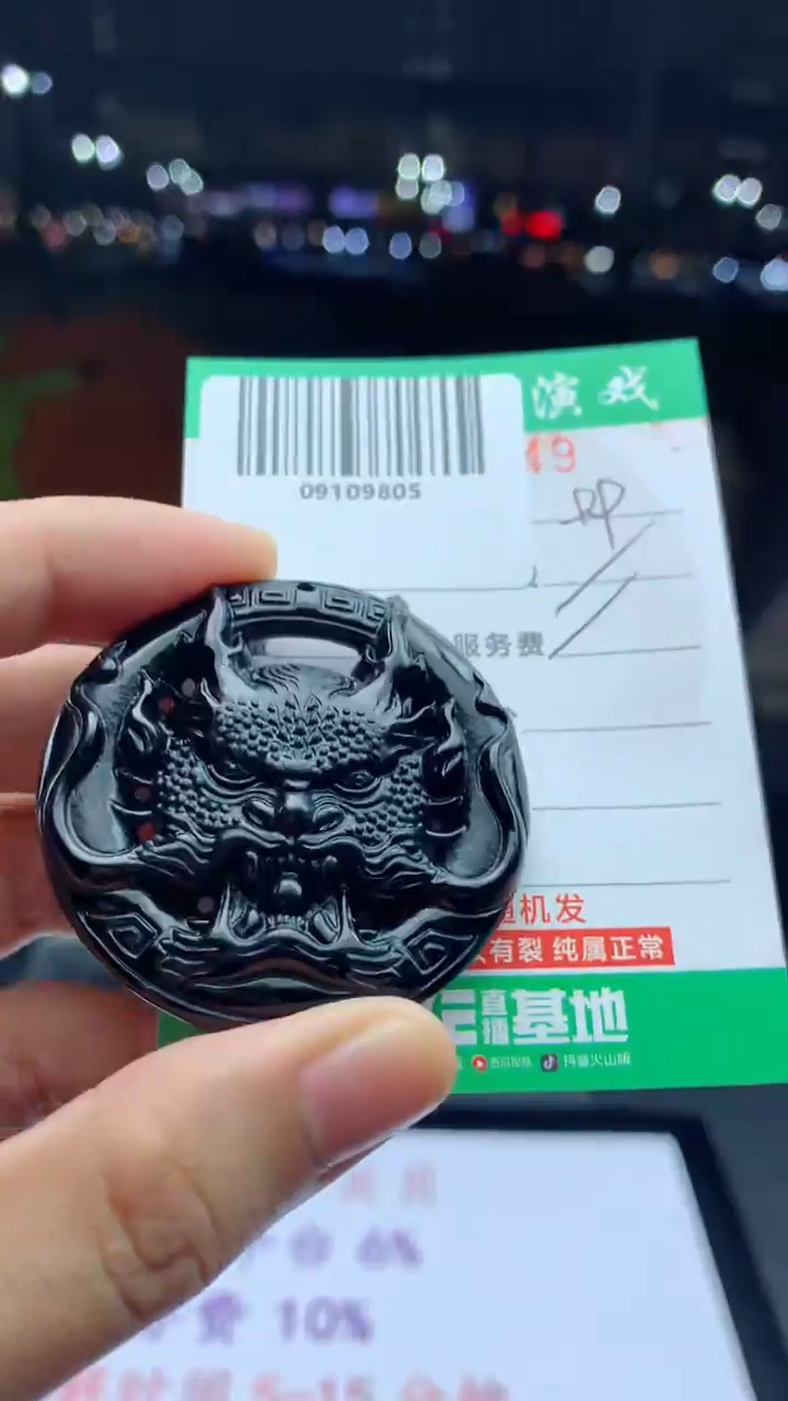 颈饰未镶嵌翡翠天然A货翡翠多样性发其一