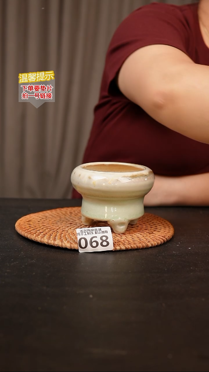瓷片068 内口径约7~8 外高约7~8