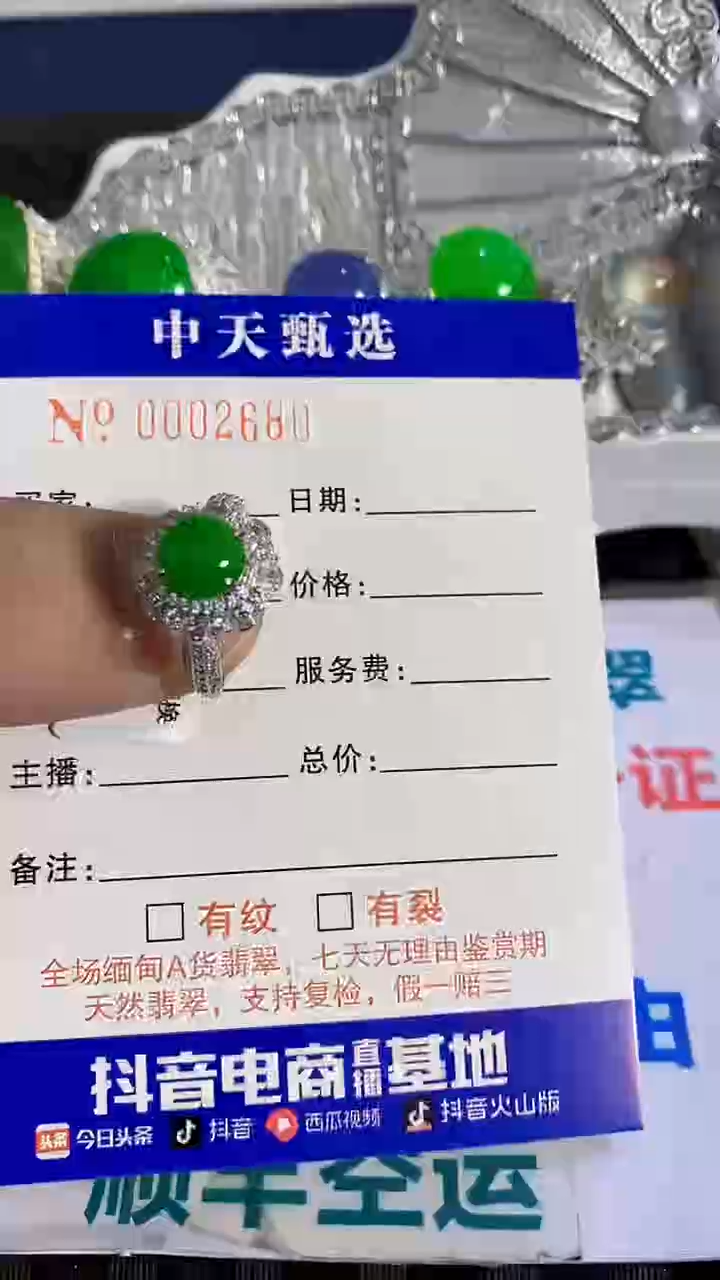 银S925镶嵌戒指翡翠夏*荷/2680