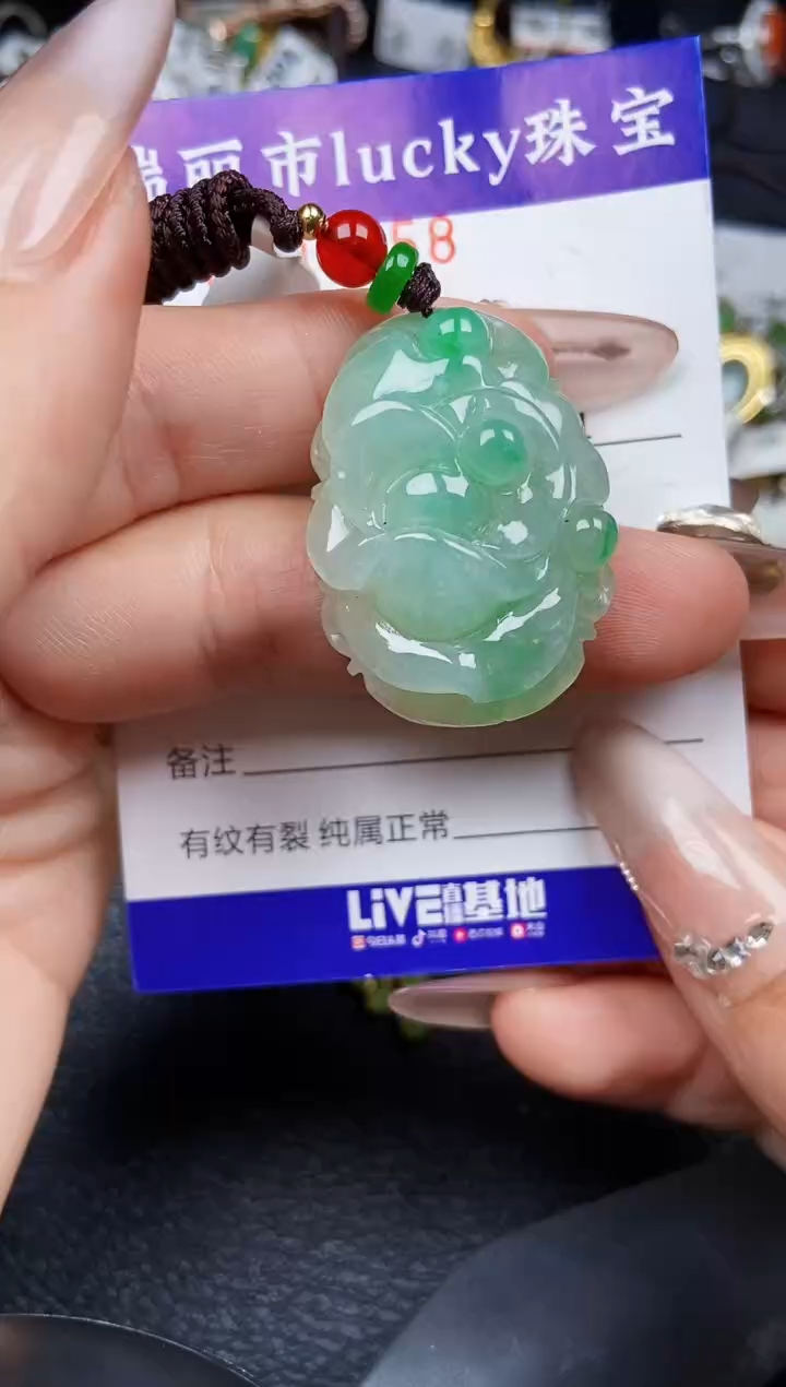 翡翠未镶嵌颈饰4458裸石