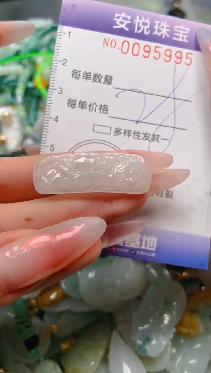 【闪购商品】翡翠颈饰未镶嵌闪购0095995