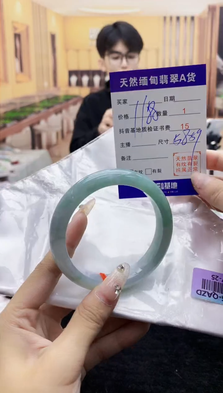 【闪购商品】翡翠手镯未镶嵌      H57-25