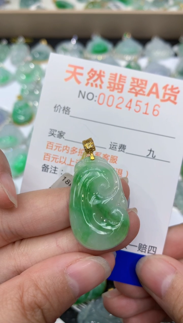 【闪购商品】翡翠颈饰18K金镶嵌1111111111