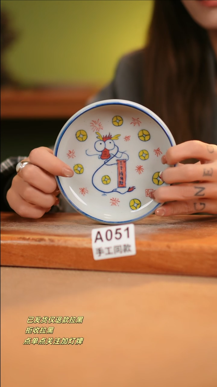 【闪购商品】其他A051窑林瓷业瓷器