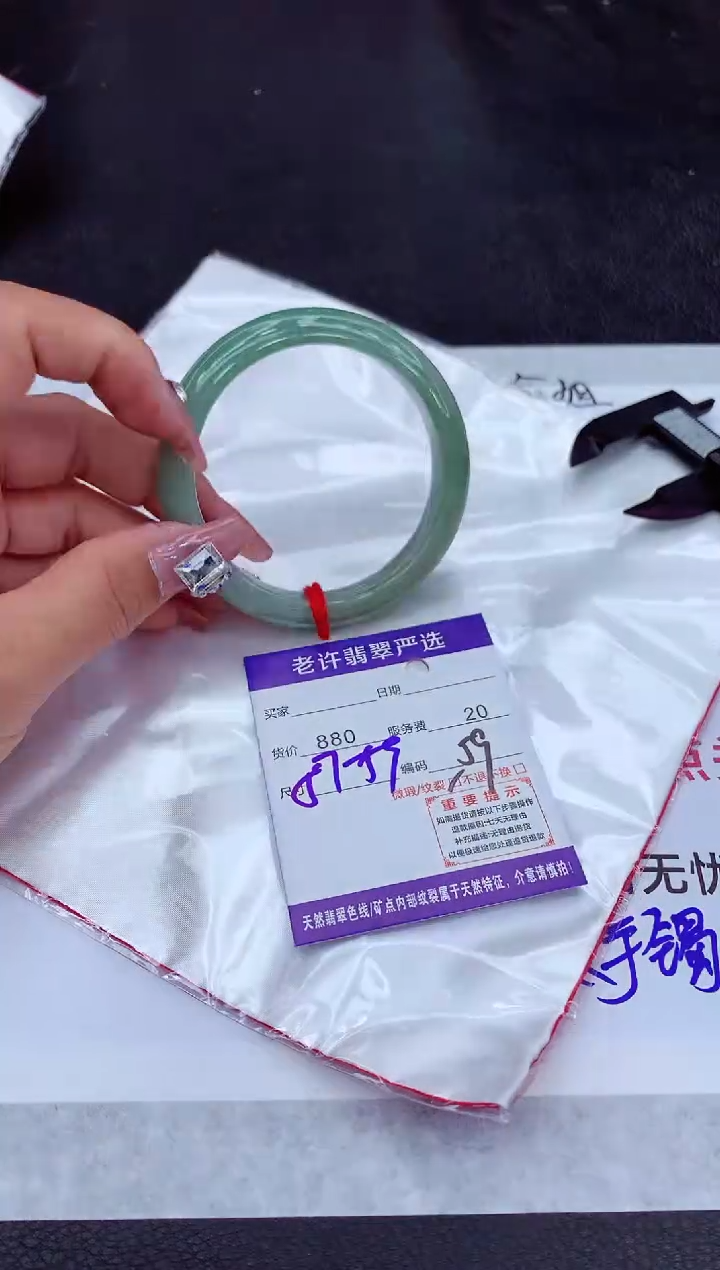 【闪购商品】翡翠手镯未镶嵌1111111111111