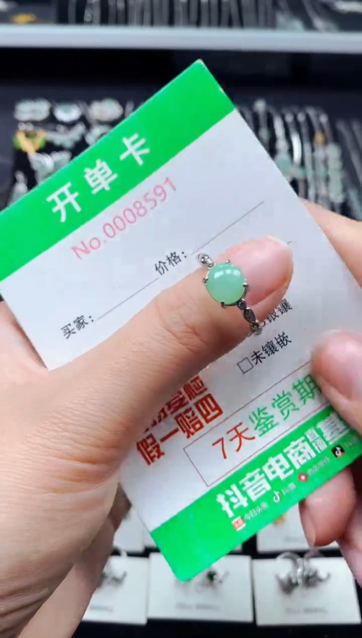 【闪购商品】翡翠戒指银S925镶嵌8591