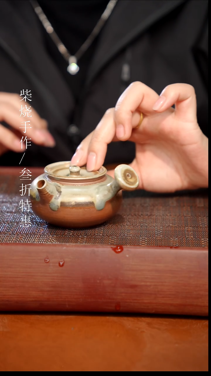 陶瓷奢瓷/瑞寅柴烧茶器（壶）1992微瑕