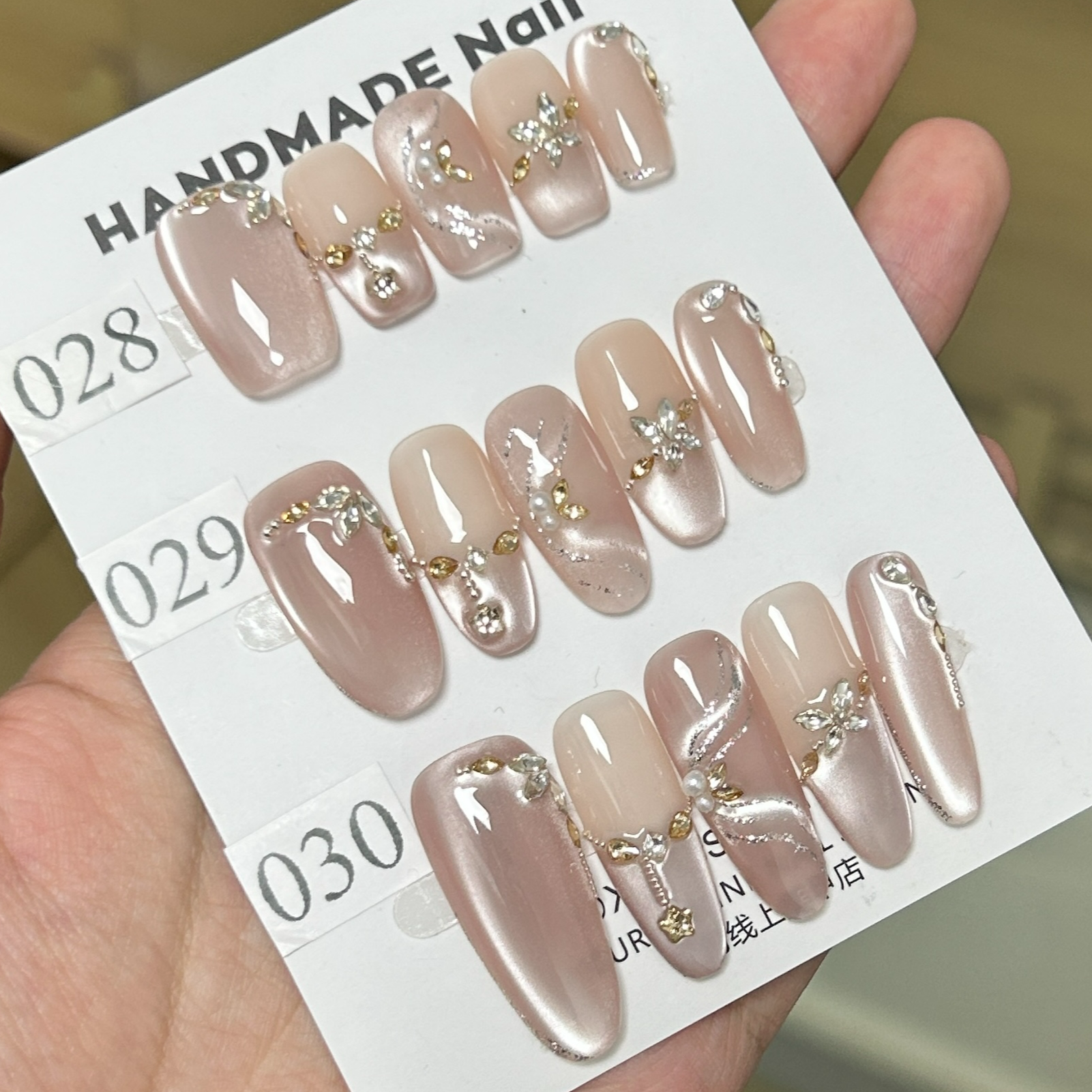 【流光溢彩】纯手工穿戴甲2025年新款爆款S弯猫眼飘带显白气质