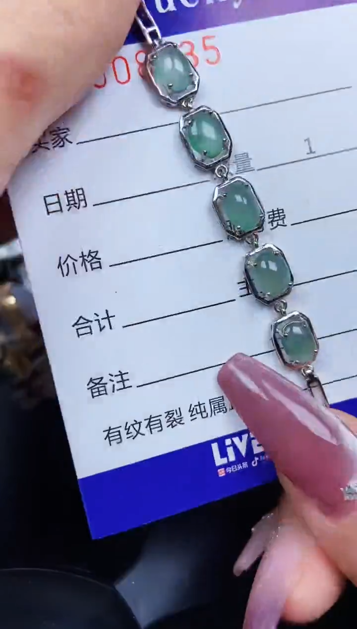 翡翠银S925镶嵌颈饰8735