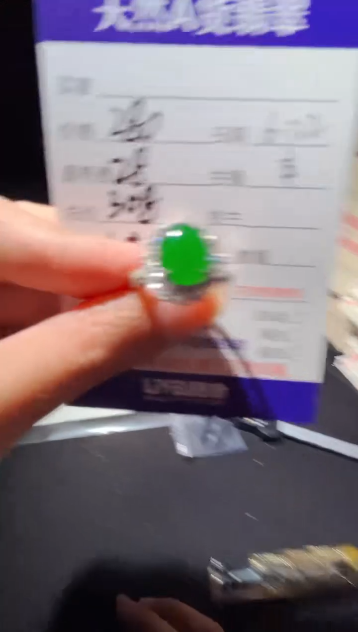 定制翡翠未镶嵌0952417518多样性发货